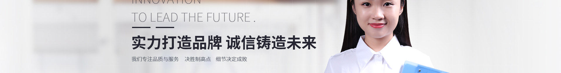 德仕達智能